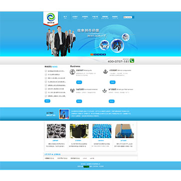 北京雷斯科技發(fā)展有限公司