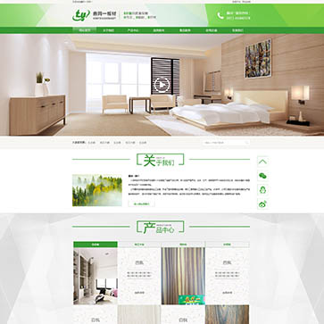 大連鑫同一板材