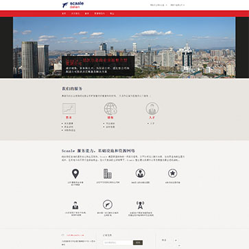 Scaale -思凱爾大連公司