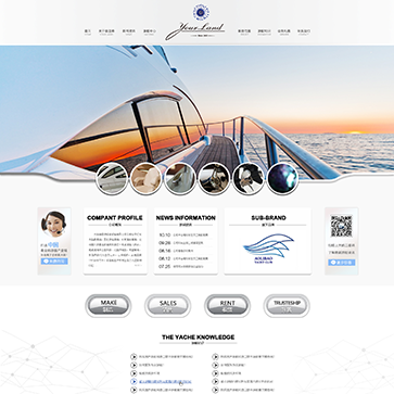 大連幽藍(lán)德船舶修造有限公司