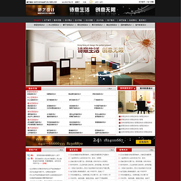 港藝設(shè)計(jì)(大連)有限公司