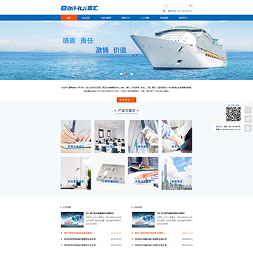 大連百匯集團(tuán)