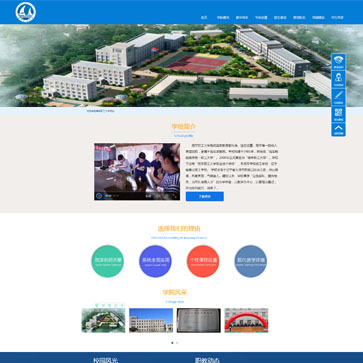 海軍職工大學(xué)