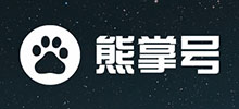 什么是百度熊掌號(hào)？申請(qǐng)開通熊掌號(hào)所擁有的權(quán)