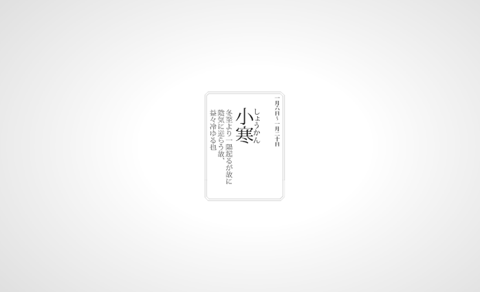 設(shè)計的骨骼