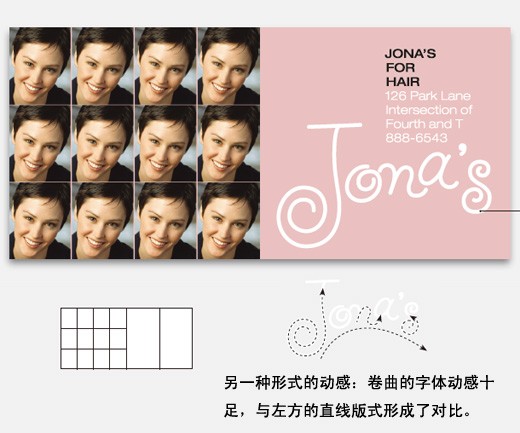 如何設(shè)計(jì)動(dòng)感