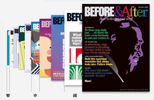 如何設(shè)計(jì)動(dòng)感