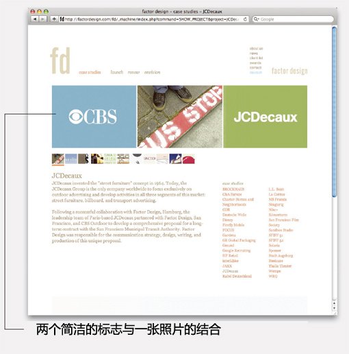 網(wǎng)站:漂亮的圖片區(qū)域設(shè)計(jì)
