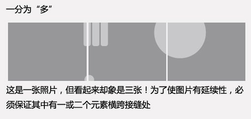 網(wǎng)站:漂亮的圖片區(qū)域設(shè)計(jì)