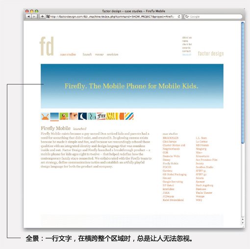 網(wǎng)站:漂亮的圖片區(qū)域設(shè)計(jì)