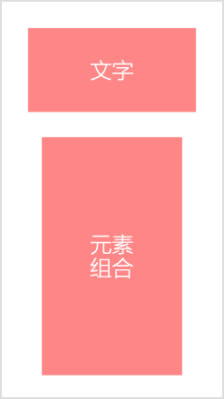 致那些我愛的拼貼設計