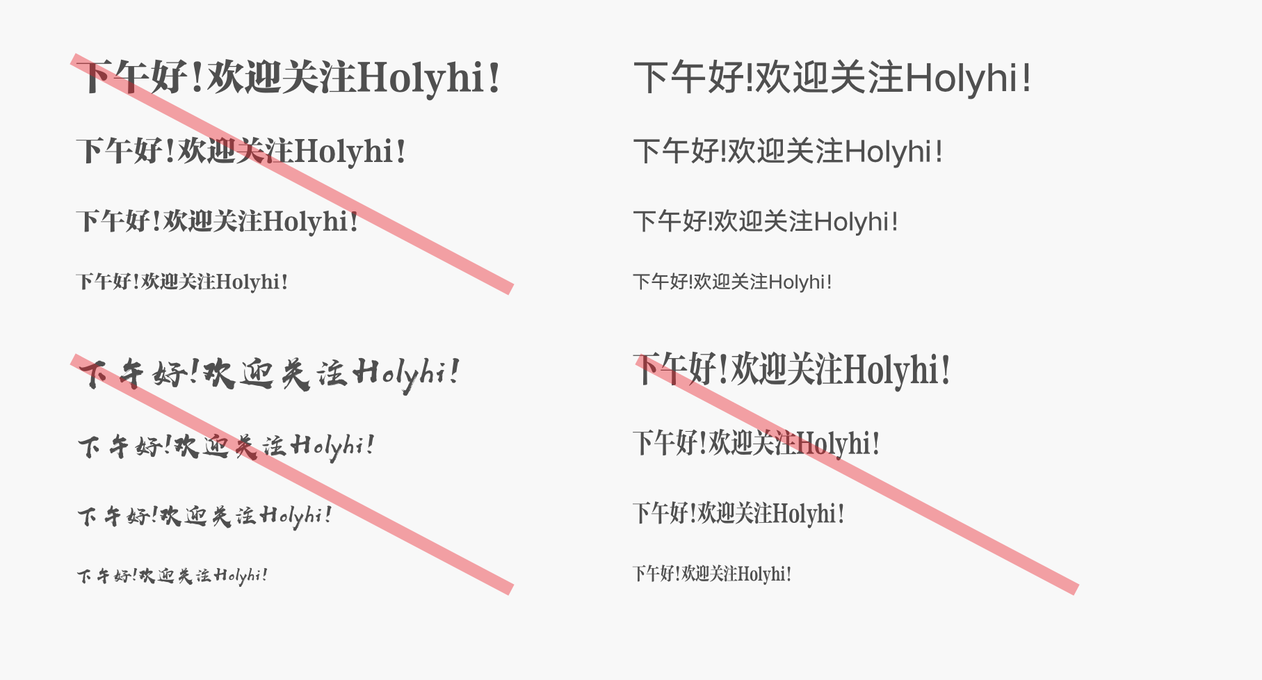 10點(diǎn)網(wǎng)頁設(shè)計中文字排版的技巧分享,PS教程,思緣教程網(wǎng)
