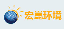 簽約：大連宏崐環(huán)境清潔有限公司
