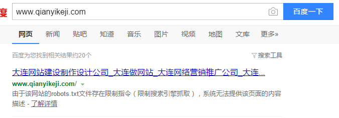 由于該網(wǎng)站的robots.txt文件存在限制指令（限制搜索引擎抓?。?，系統(tǒng)無法提供該頁面的內(nèi)容描述