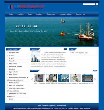 大連耀隆船舶設(shè)備有限公司