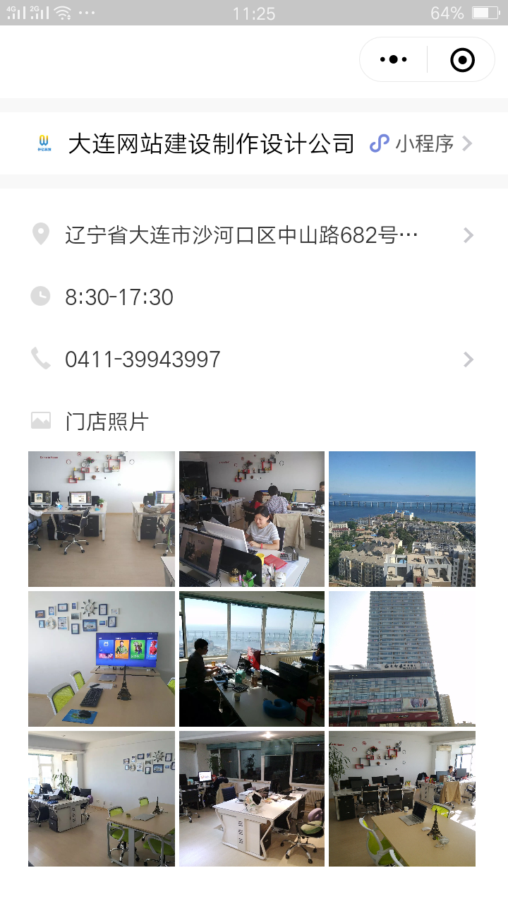 仟億科技門店小程序 仟億科技門店小程序