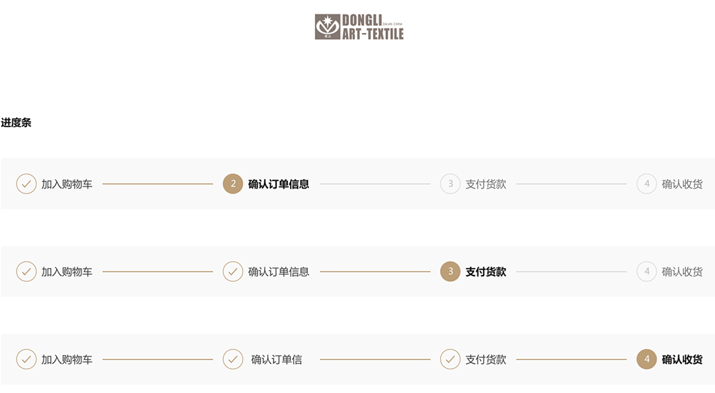 進(jìn)度條設(shè)計(jì)標(biāo)準(zhǔn)