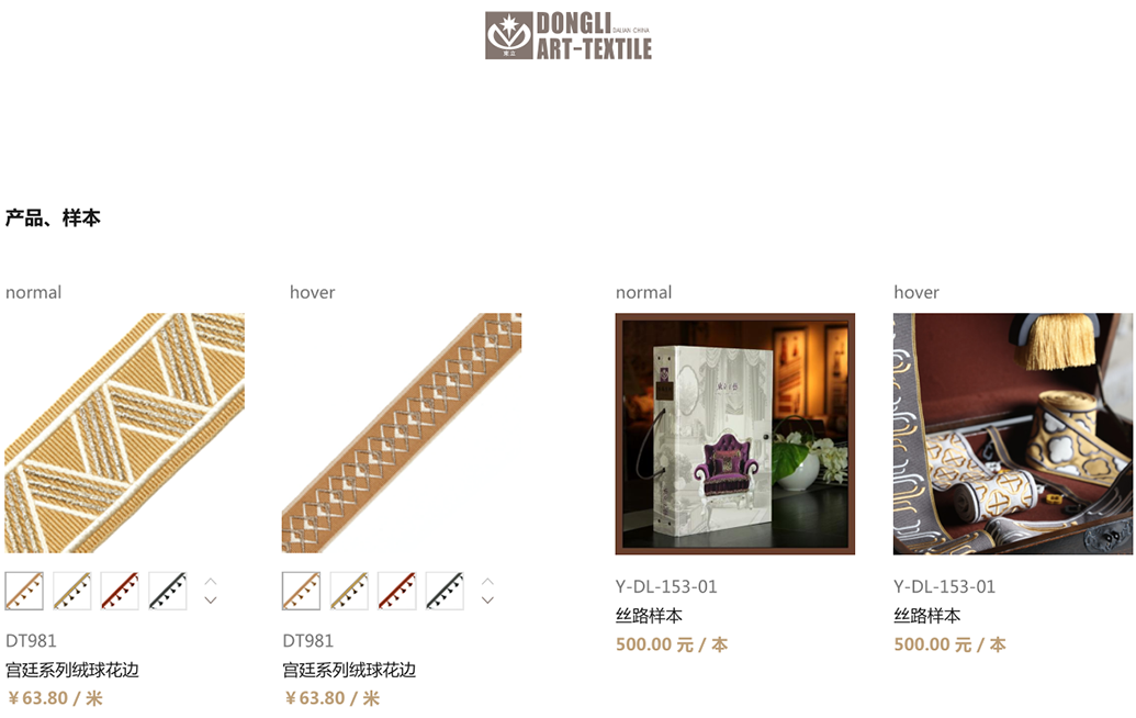 產(chǎn)品樣本設(shè)計(jì)標(biāo)準(zhǔn)