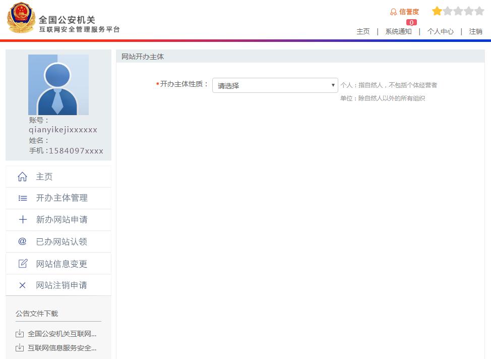 xin002.png xin002.png