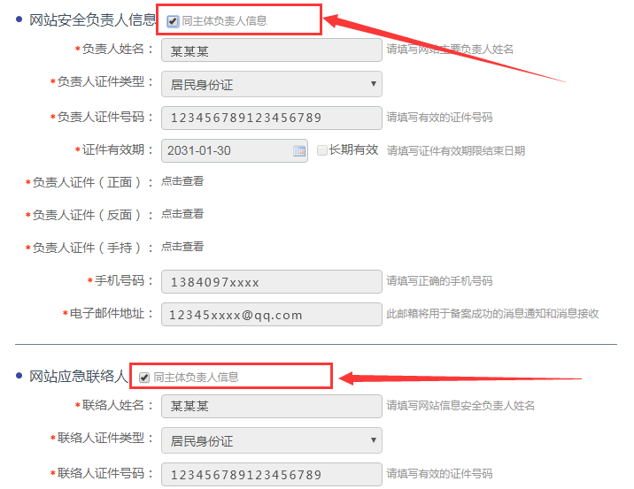 xin001.png xin001.png