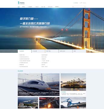大連伊利諾集團(tuán)有限公司