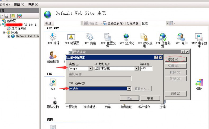 導(dǎo)入的證書名稱 導(dǎo)入的證書名稱