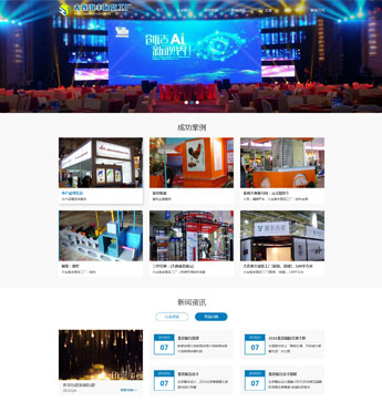 大連海順豐展覽展示有限公司