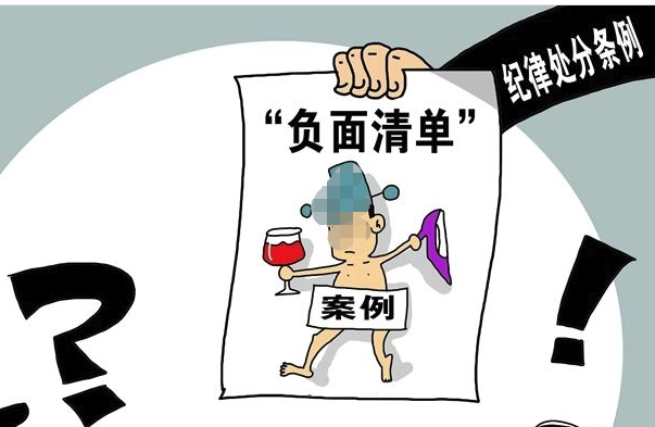 五種處理企業(yè)負面信息的方法