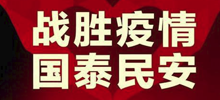 沙河口區(qū)“五個(gè)迅速”扎實(shí)做好企業(yè)復(fù)工工作