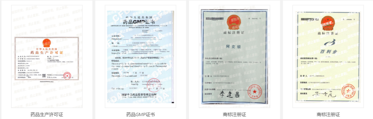 榮譽資質(zhì) 榮譽資質(zhì)