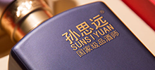 簽約：孫思遠(yuǎn)高端品牌白酒網(wǎng)站制作項(xiàng)目
