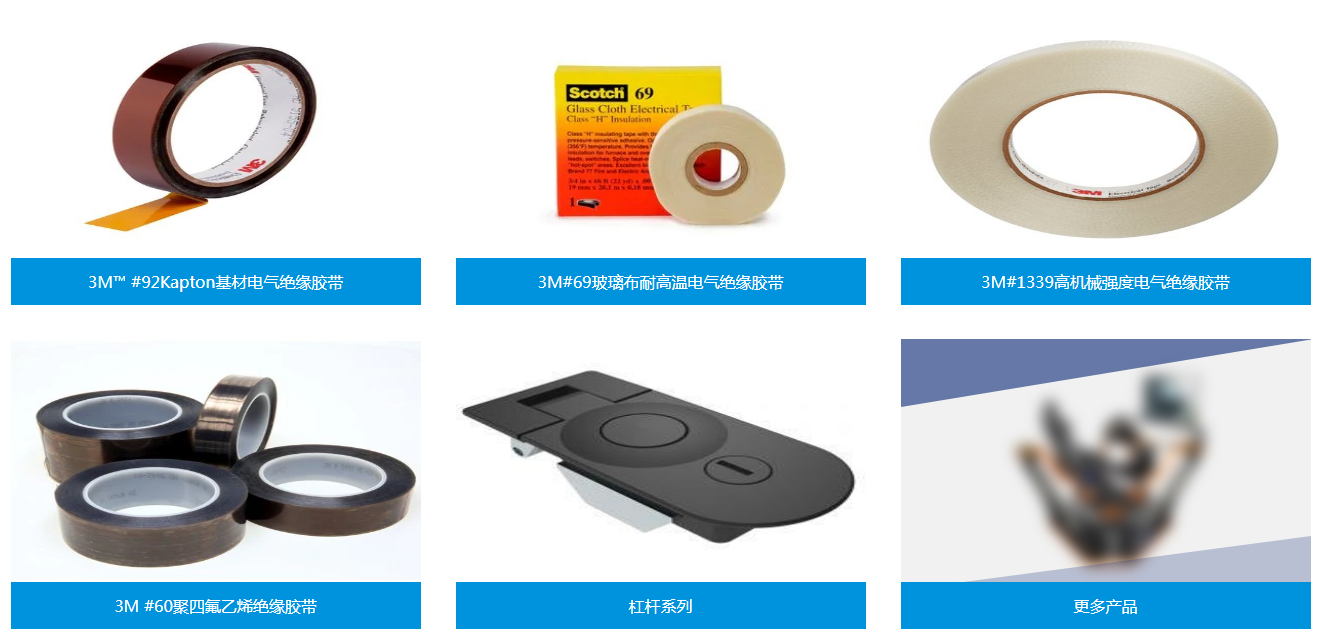 推薦產(chǎn)品 推薦產(chǎn)品