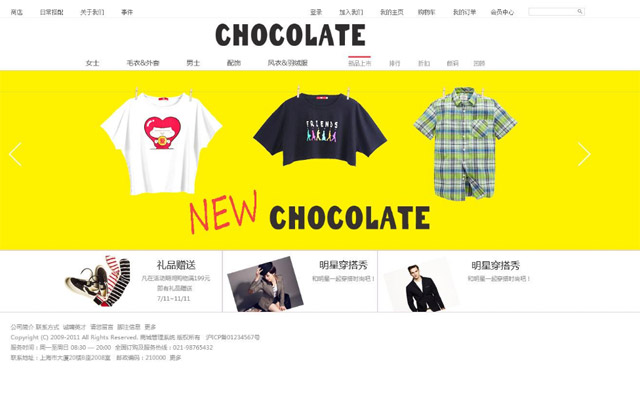 大連電商網(wǎng)站建設(shè)費用需要多少？