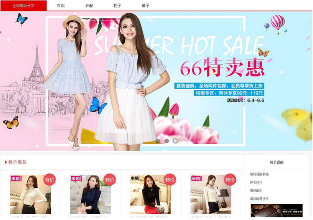 大連電商網(wǎng)站建設(shè)費用需要多少？