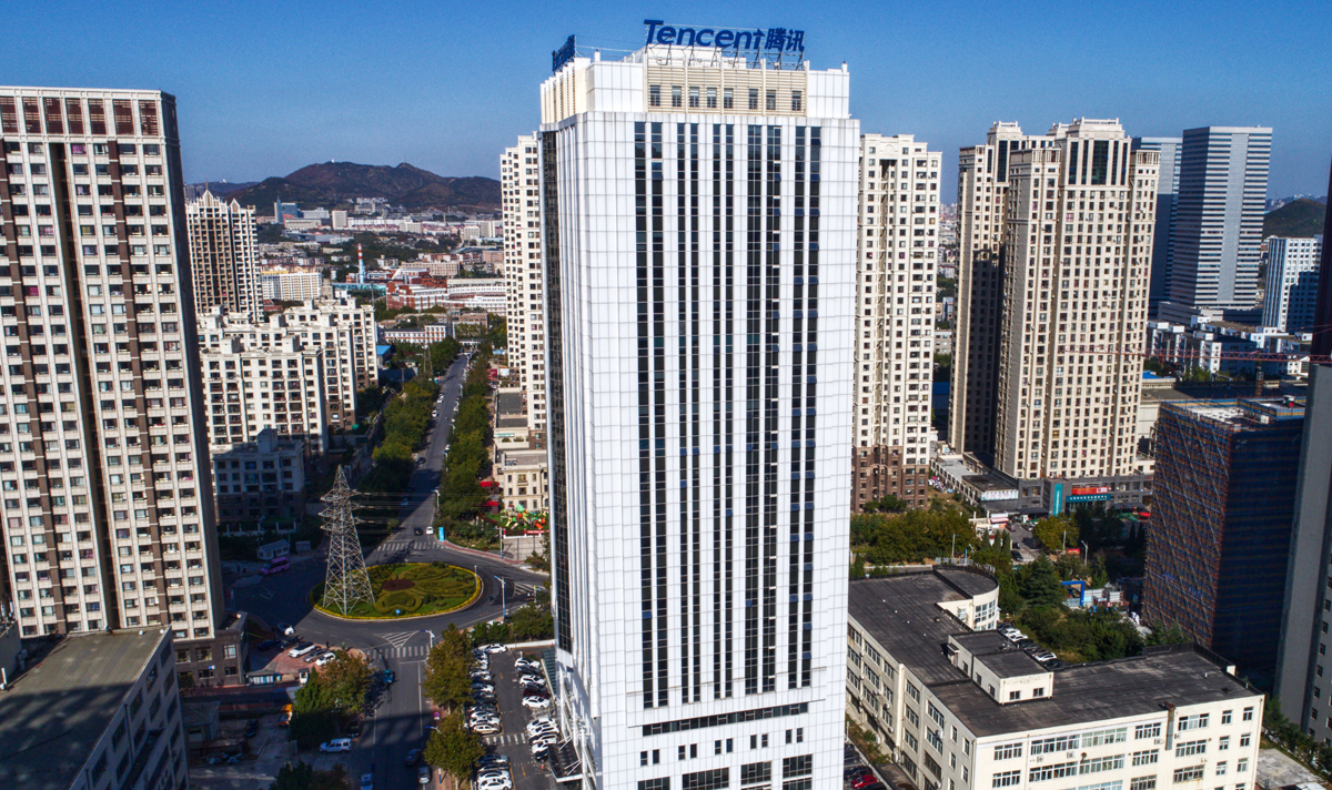 騰訊無線大連研發(fā)中心大廈 騰訊無線大連研發(fā)中心大廈