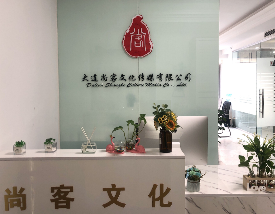 公司環(huán)境 公司環(huán)境