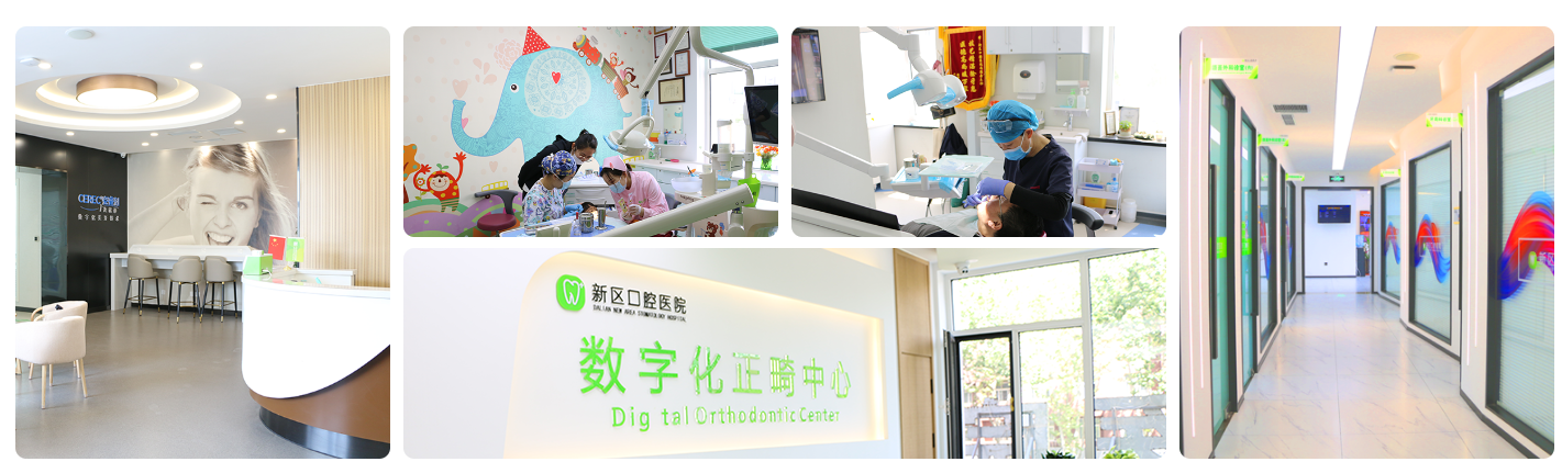 就診環(huán)境 就診環(huán)境