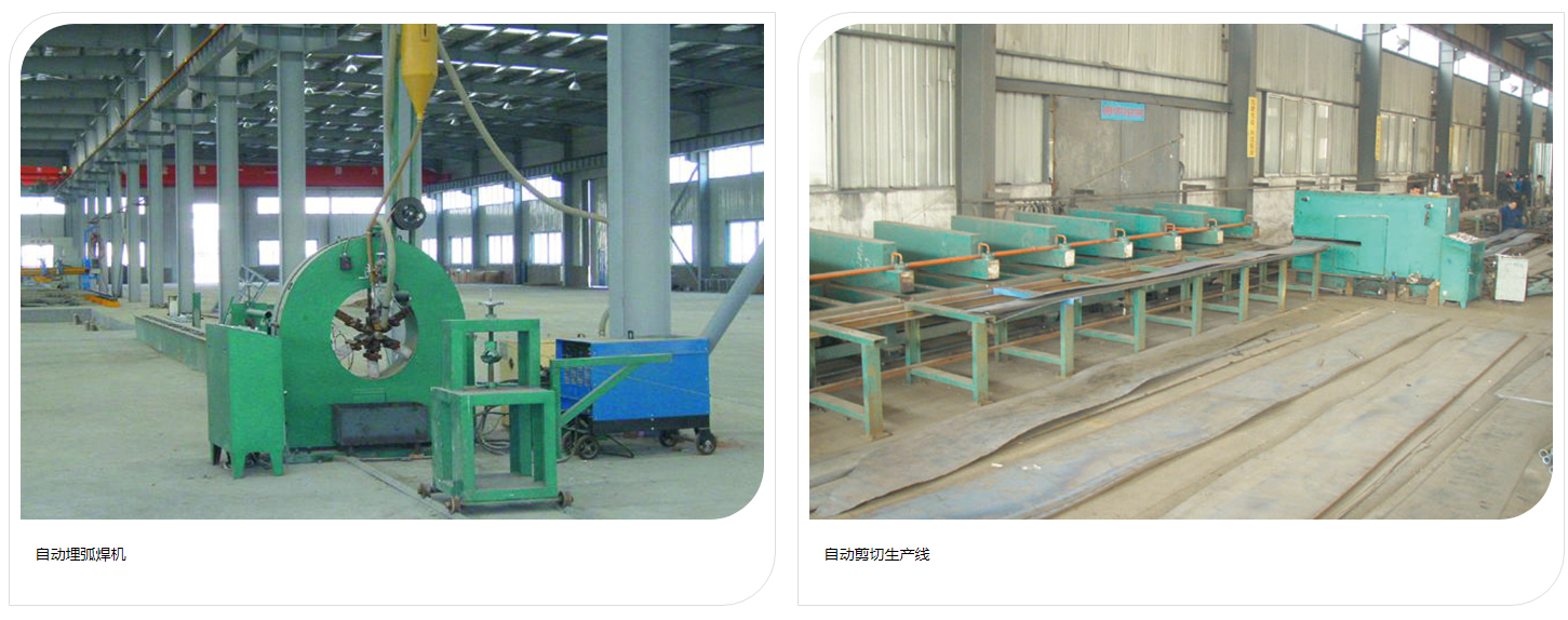 工廠展示 工廠展示