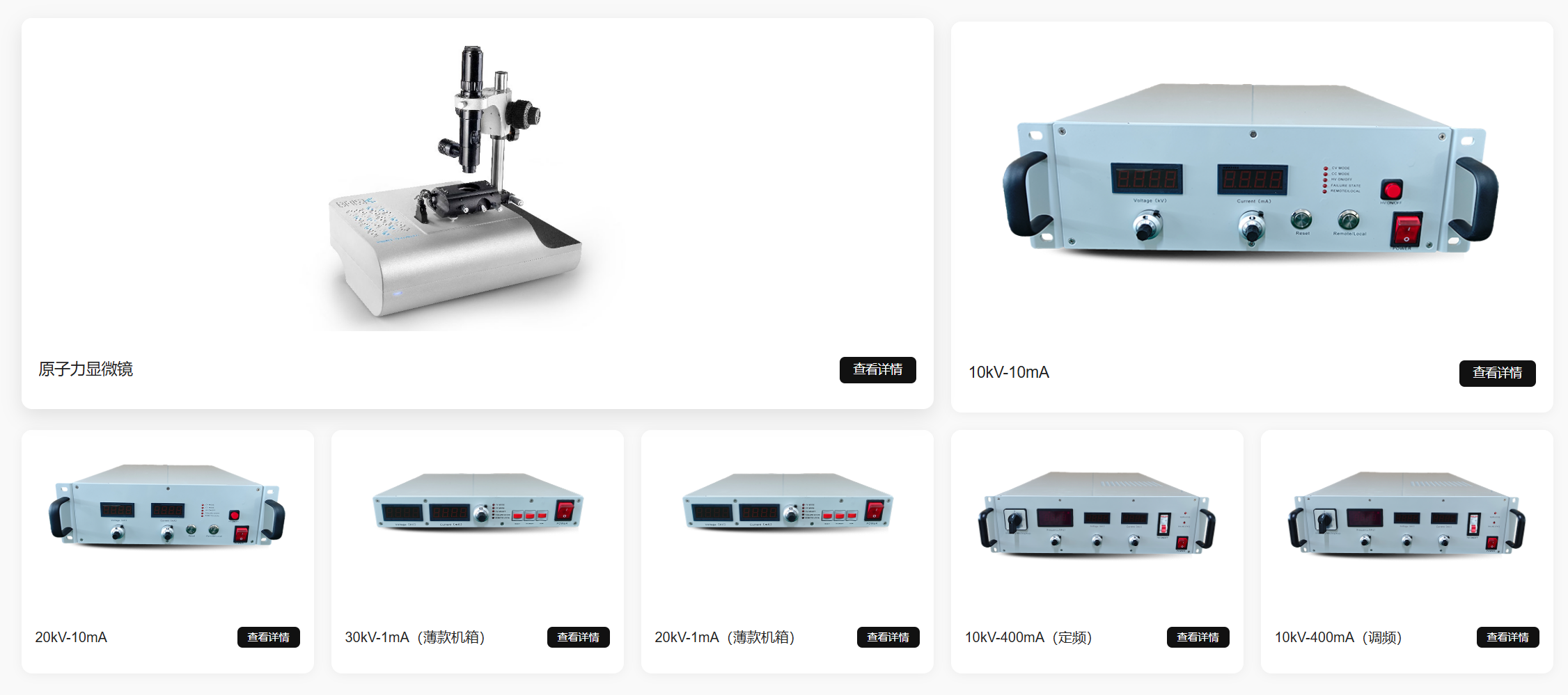 費(fèi)麥特納米科技產(chǎn)品中心